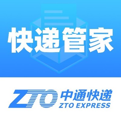 小件免费存转寄快递相关货代收