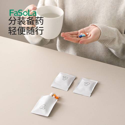 便携小药袋多功能小袋子首饰品食物铝箔袋（30只）