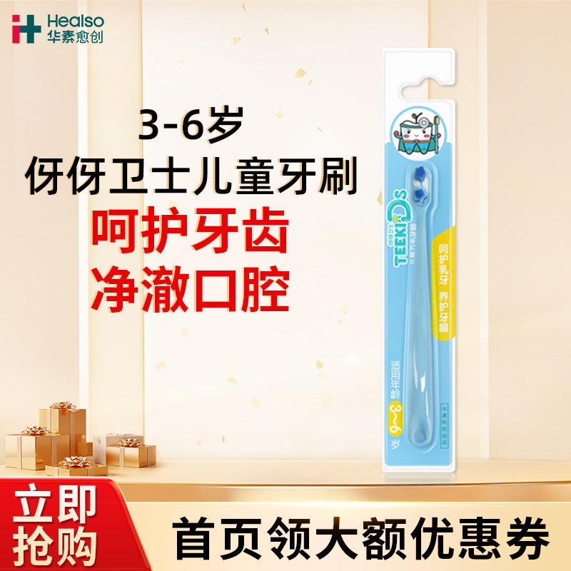 02:42 那个没库存了换这个-创客网
