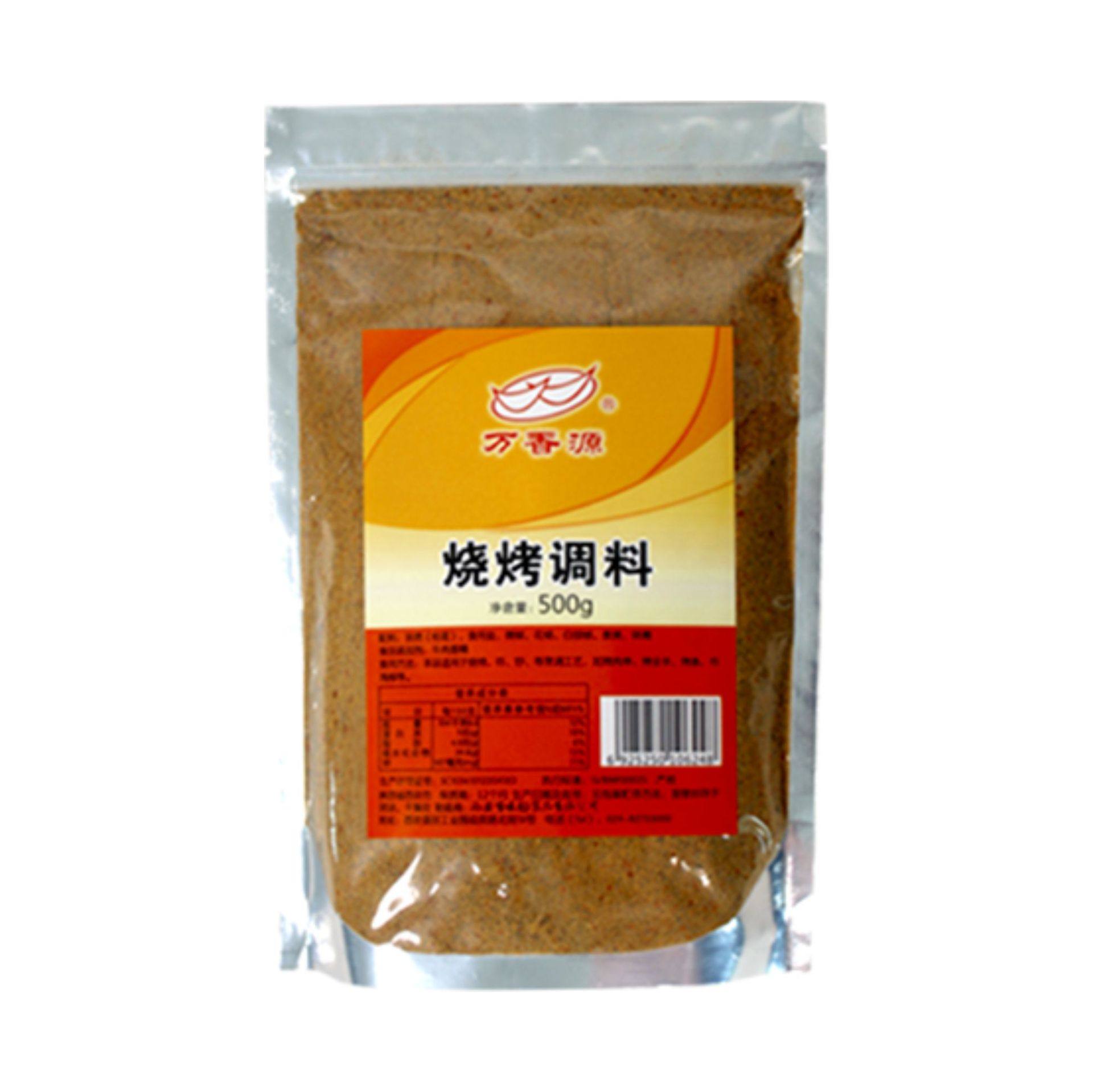 万香源烧烤调料撒料烤面筋烤肉串麻辣蘸料孜然腌料500克厂家直销