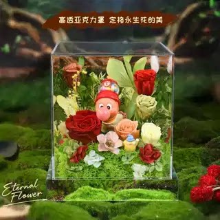 永生花正版星星人礼盒玫瑰公仔手办表白纪念日生日礼物送女友闺蜜