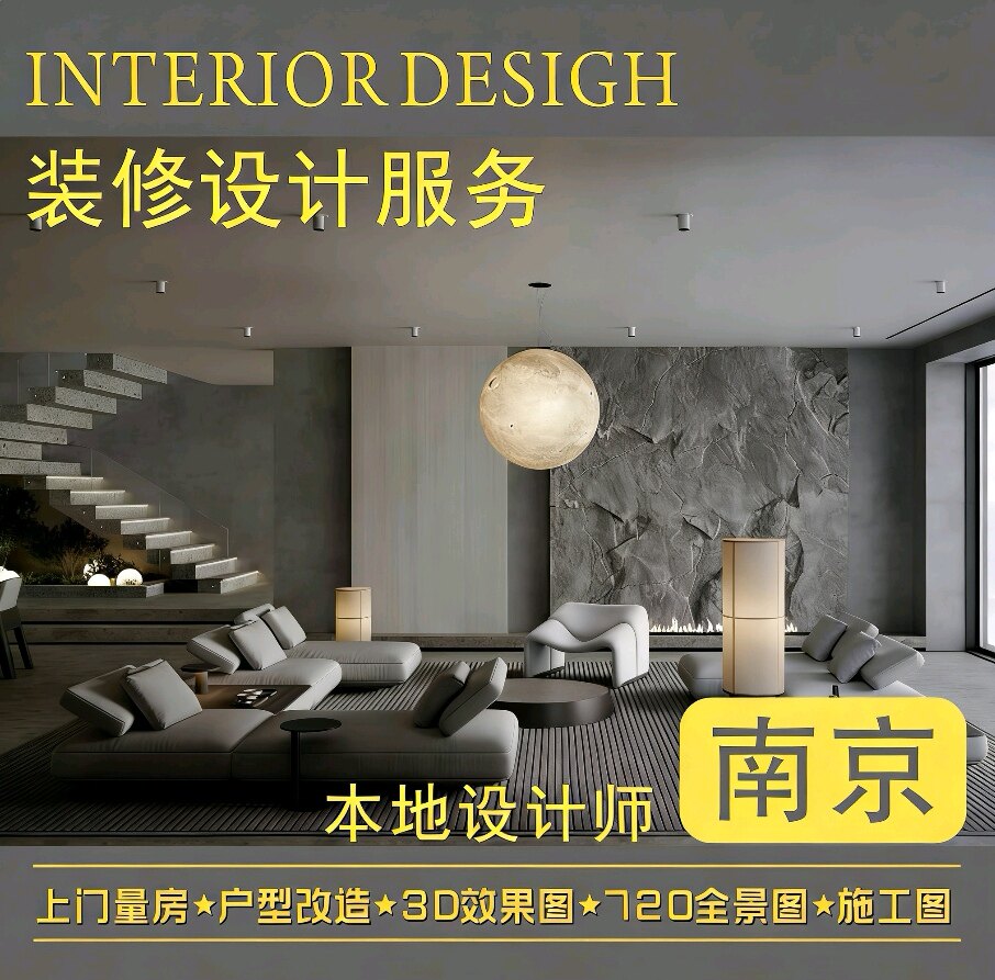 南京装修设计CAD施工图禅意茶楼会所餐饮餐厅包厢工装设计效果图