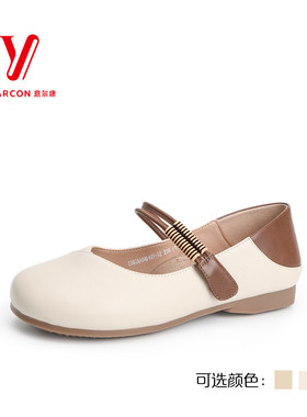 意尔康专柜女鞋2024新款秋真皮浅口单鞋玛丽珍超软s563aa04948y