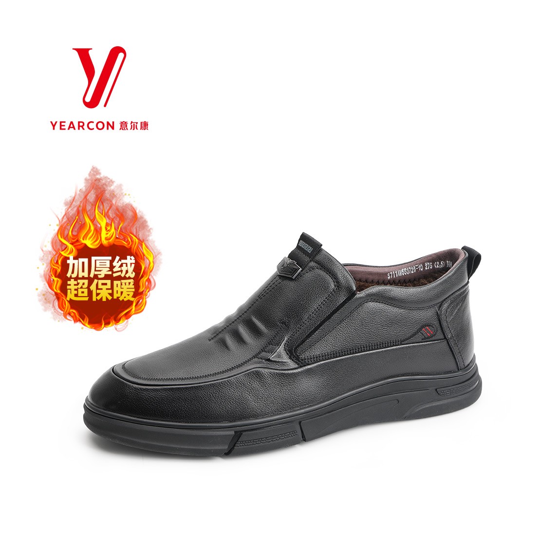 意尔康休闲鞋皮鞋加绒棉靴爸爸鞋