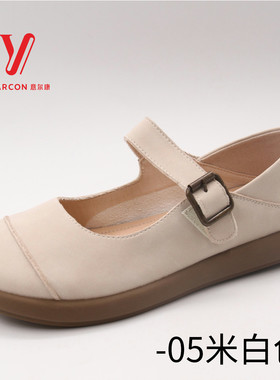 意尔康女鞋2025秋季新款真皮纯色简约百搭浅口单鞋女S463ZA48049Y