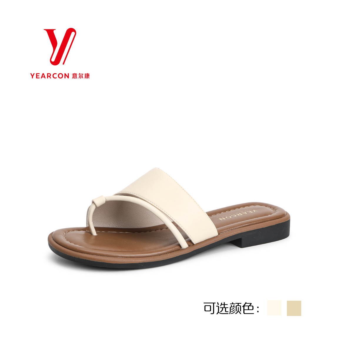 意尔康拖鞋低跟时尚正品人字拖