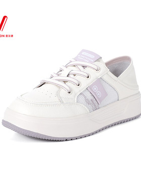 意尔康女鞋2025年春季新款撞色厚底休闲板鞋轻便百搭5271ZD48047Y