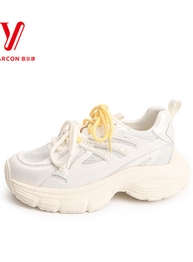 意尔康女鞋2025夏季新款网面透气纯色厚底增高老爹鞋5482ZD48518U