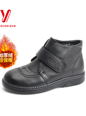 意尔康短靴2024新款妈妈靴厚加绒棉鞋魔术贴轻便软底S764AM07155X