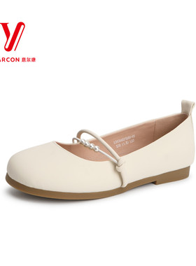 意尔康2024女鞋玛丽珍单鞋女圆头平底超软舒适一脚蹬S263AA03104U