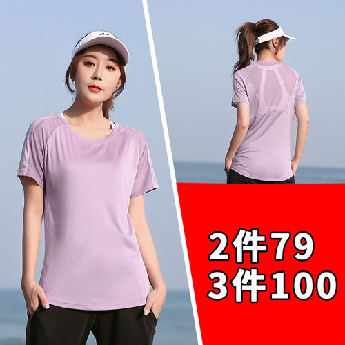 大码t恤夏季胖mm速干200斤瑜伽服