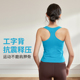 大码 工字背运动背心女胖MM抗震健身衣跑步瑜伽服内衣无袖 运动上衣