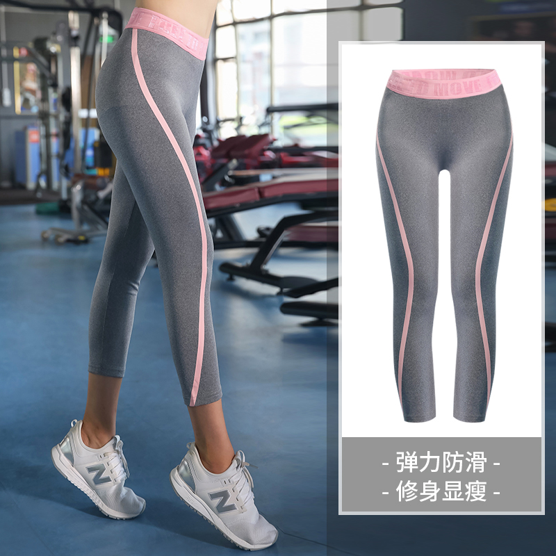 (用3元券)大码健身房宽松胖mm200斤瑜伽裤