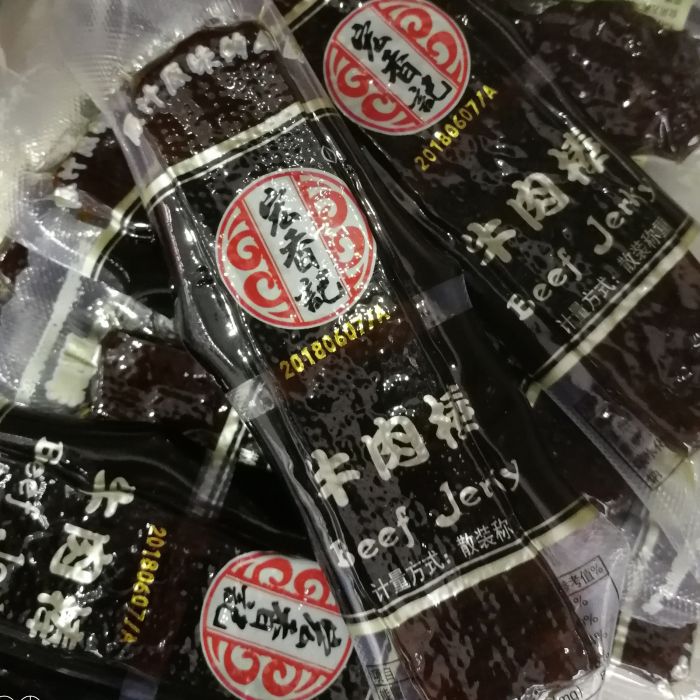 4条全国包邮