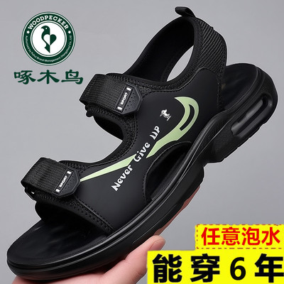 啄木鸟凉鞋男新款软底气垫沙滩鞋