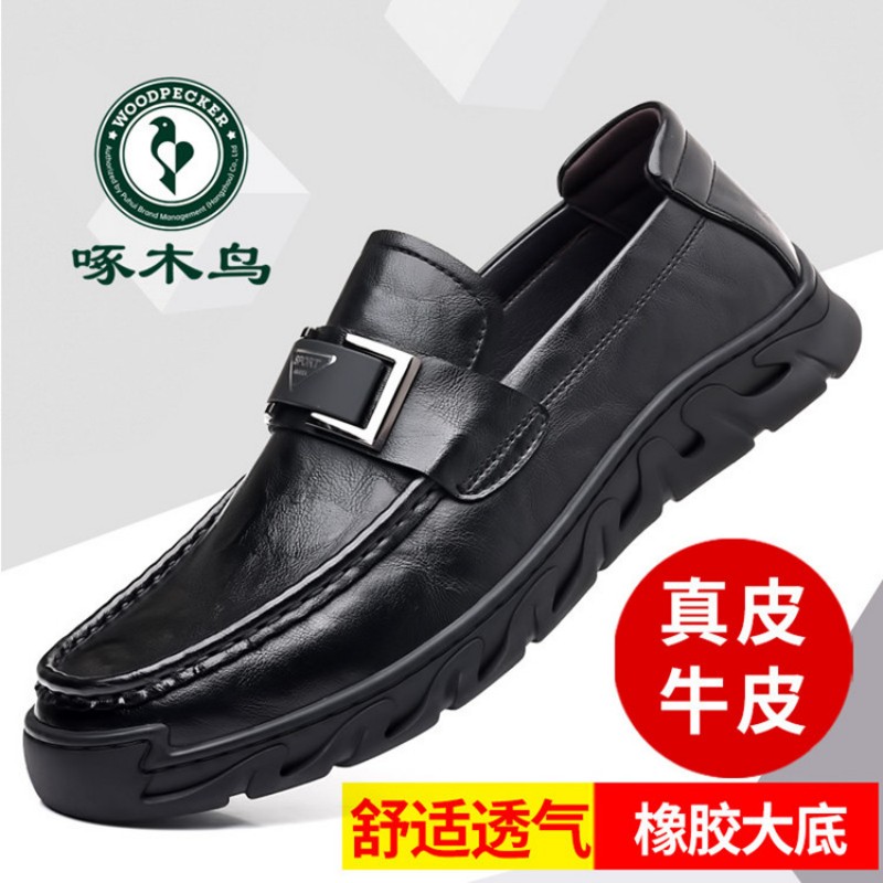 啄木鸟男鞋真皮新款商务休闲皮鞋透气百搭一脚蹬懒人鞋男士豆豆鞋