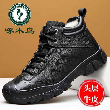 啄木鸟男士棉鞋冬季加绒保暖加厚东北高帮棉皮鞋真皮纯羊毛雪地靴
