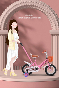 儿童自行车带推杆12/14/16寸小孩脚踏车2-4-5-7岁宝宝脚踏车童车