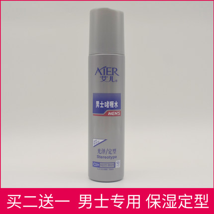 艾儿啫喱水男士定型保湿清香喷雾清爽不粘腻200ml买2送1