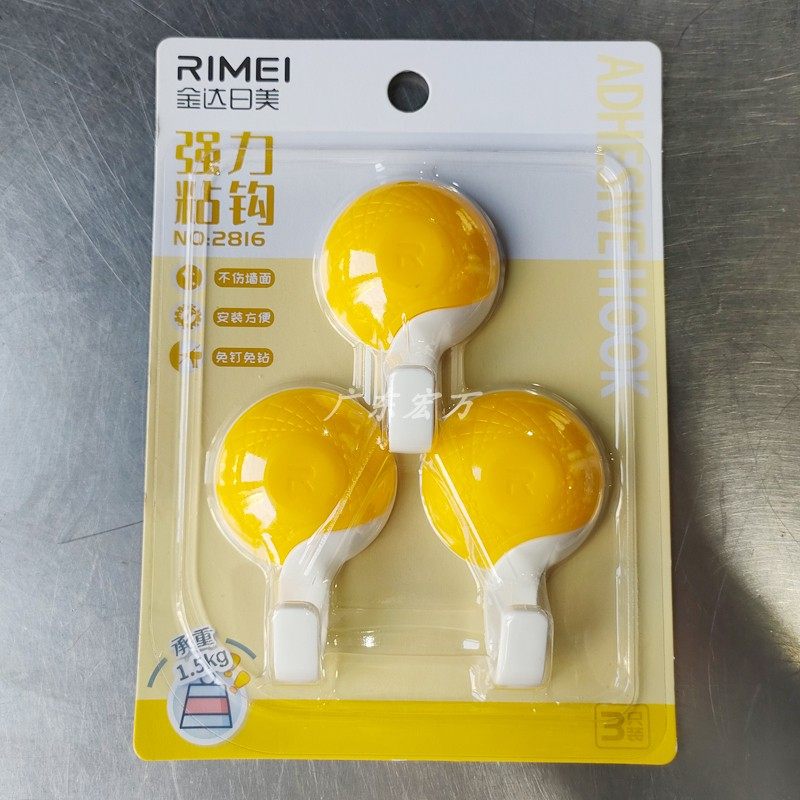 金达日美强力粘钩免打孔卫生间衣物厨房收纳挂钩多用途壁挂