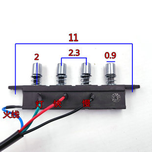 红日抽油烟机配件H830C开关按钮JXJ60C按键总成久利油烟机开关