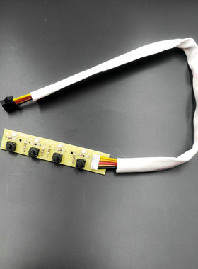 帅康油烟机配件T299开关板 按键368 289 366按钮轻触开关四键