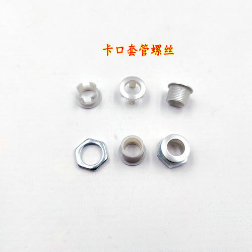 抽油烟机Haier/海尔开关按钮