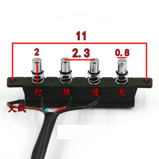 红日抽油烟机配件CXW-180-JXJ62开关按钮总成久利T980琴键二速键