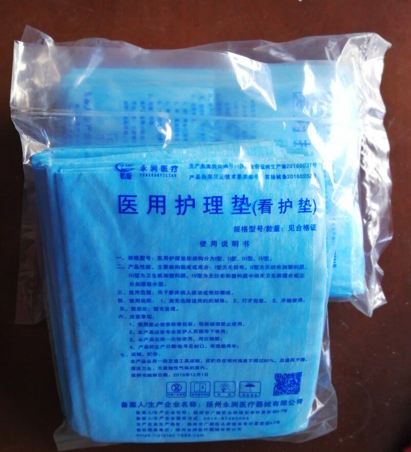 隔水检查无纺布垫单