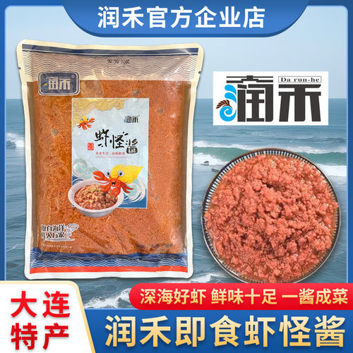 正品大润禾虾怪酱500g