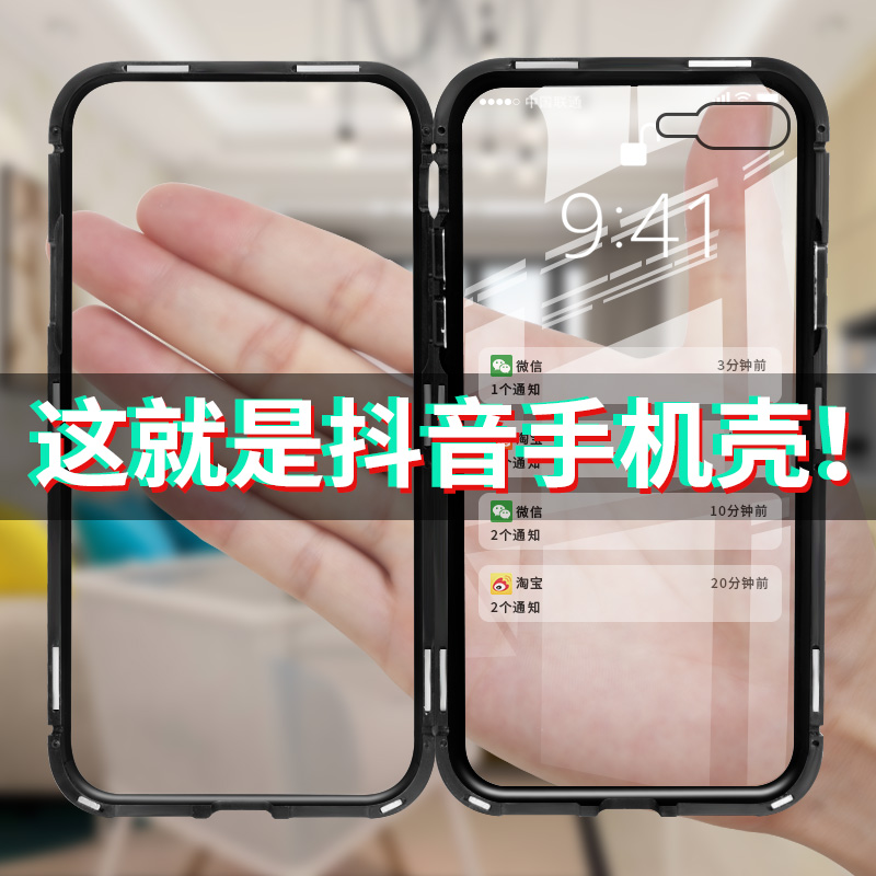 Æ»¹û8plusÊÖ»ú¿ÇпÒôͬ¿îiphone 7plus³±ÅÆÄÐÅ®¿îipÆß͸Ã÷²£Á§¸öÐÔ´´Òâiphone8plus°Ëins·çÍøºì8p/7p/7/8