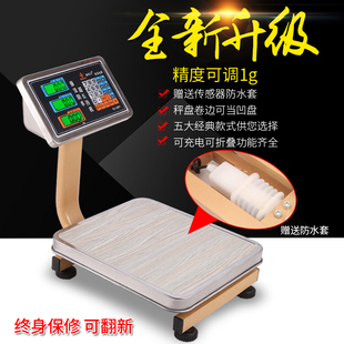 新科力电子台秤60KG商用计价秤100KG蔬菜秤水果秤磅秤快递计重秤