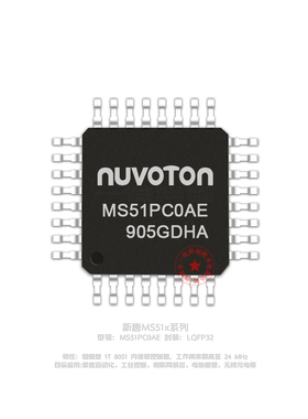 MS51PC0AE LQFP32 新唐8bit MCU 代理 原装正品 量大价优 !