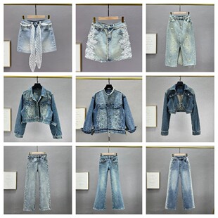 清仓款2025冬款式牛仔裤女（不退不换）