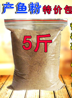 脱脂国产宠物猫高蛋白鹌鹑鱼骨粉