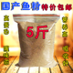脱脂鱼粉国产鱼骨粉宠物狗粮高蛋白饲料水产虾蛋鸡鸭鹅鹌鹑添加剂