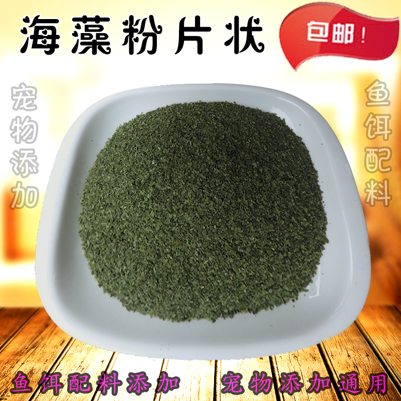 diy垂钓竞技黑坑鲤鱼窝料
