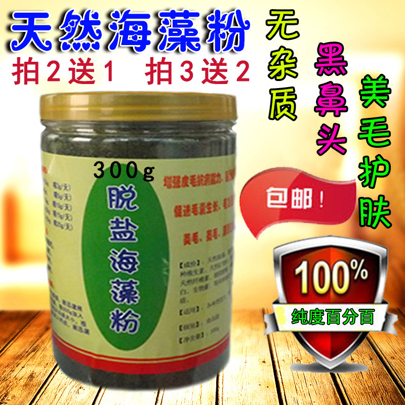 黑鼻头天然猫狗护肤卵磷脂美毛粉