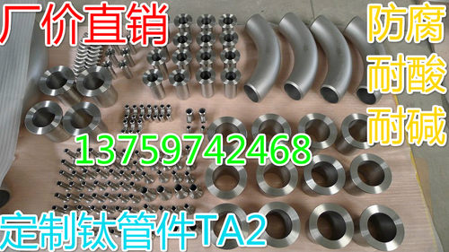 支持来图加工。注：为化工标准90度弯头大部分有现货找客服查货