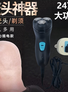电动理发器电推剃头头插神器光头