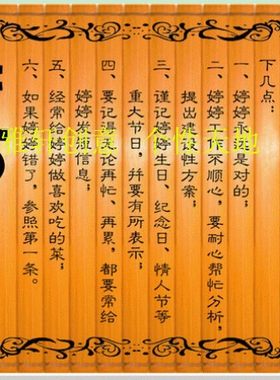 定制竹简情书卖身契 求婚表白送男女朋友生日 情侣情人节创意礼物