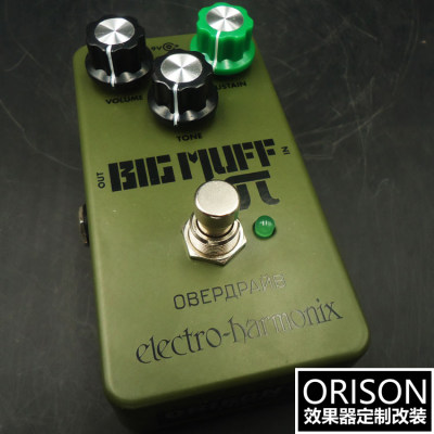 ORISON MODS EHX GREEN RUS BMP BIG MUFF 法兹失真单块效果器