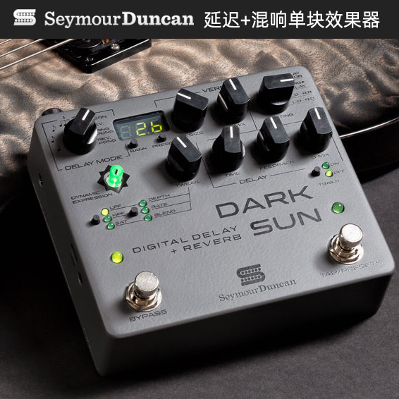 宾果现货 Seymour Duncan SD邓肯Dark Sun签名延迟混响单块效果器 乐器/吉他/钢琴/配件 单块效果器 原图主图