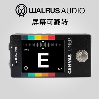 美产Walrus Audio Canvas Tuner 可翻转 乐器吉他 单块调音效果器