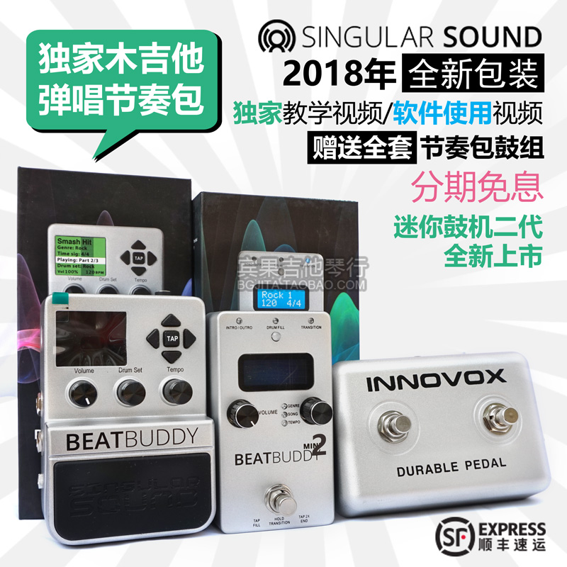 ÃÀ¹úBeatBuddy BB MiniÃÔÄã¹Ä»úµ¥¿é ¼ªËûµ¯³ª½Ú×àÆ÷ Boss dr-01s