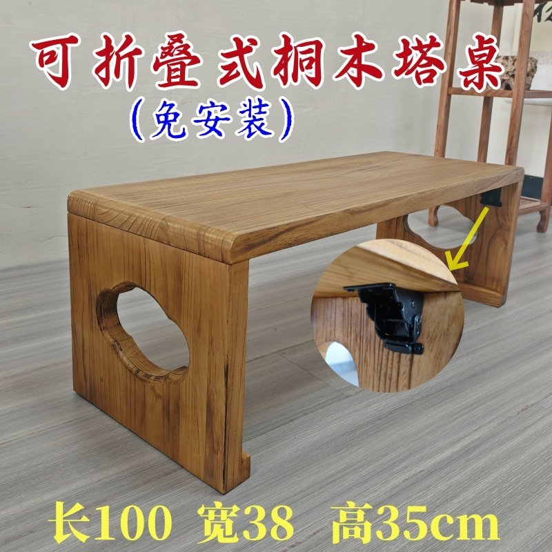折叠古琴榻桌烧桐木书桌户外琴桌收放自如塔桌便携式矮桌顺丰包邮