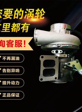 玉柴船机500马力HE500WG 3775754 T8300-1118100-181涡轮增压器