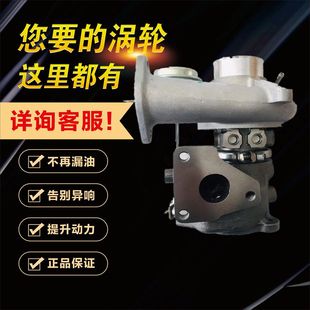 适用哈弗H6 EG01B 1.5T涡轮增压器机泵4G15B汽油发动机1118100
