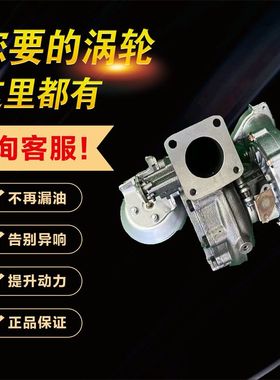 五十铃3.0 4JJ1 4HK1发动机8973815072 15073 VEA30023涡轮增压器