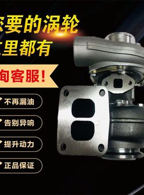 适配于约翰迪尔机械S200 RE532866 RE516948 RE509435 涡轮增压器